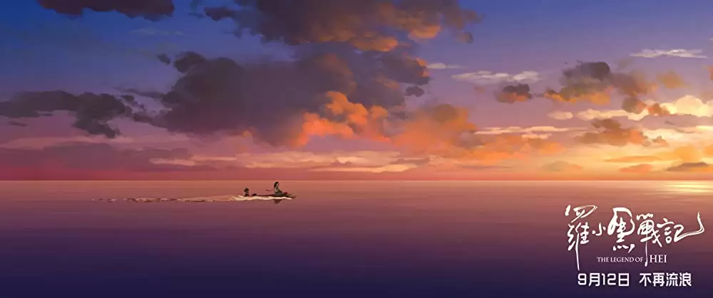 羅小黒戦記 ぼくが選ぶ未来の画像