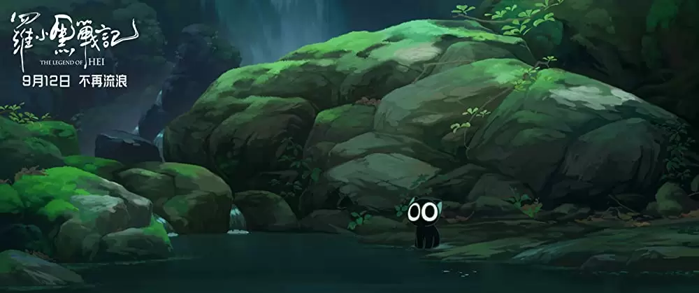 羅小黒戦記 ぼくが選ぶ未来の画像