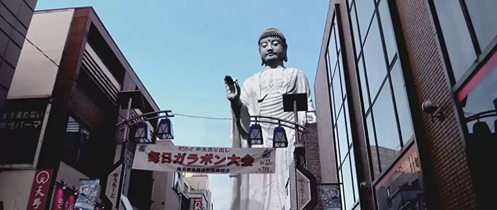 「大仏廻国」の画像