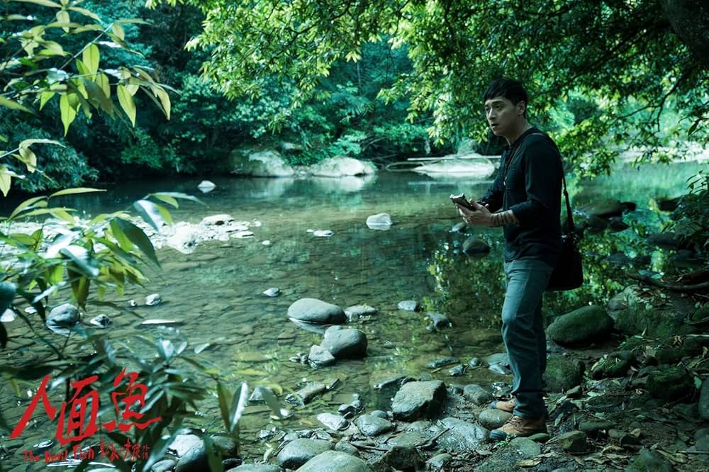 人面魚 THE DEVIL FISHの画像