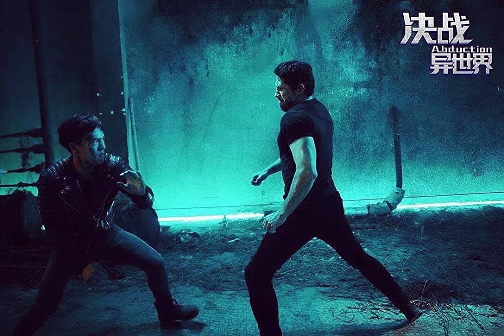 デンジャラス・チェイスの画像