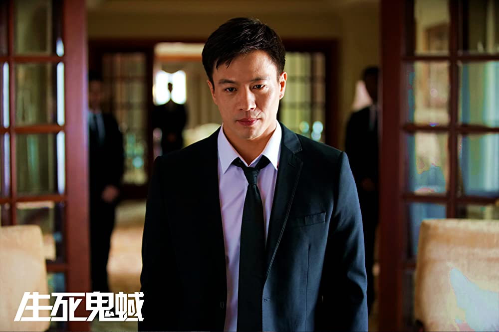 デンジャラス・チェイスの画像