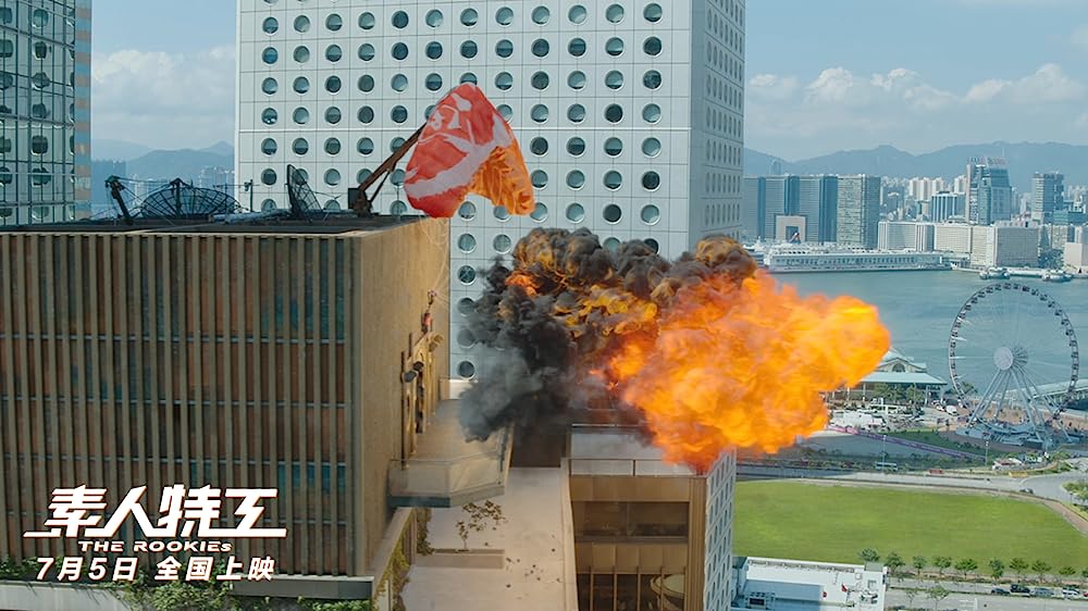 ザ・ルーキーズの画像