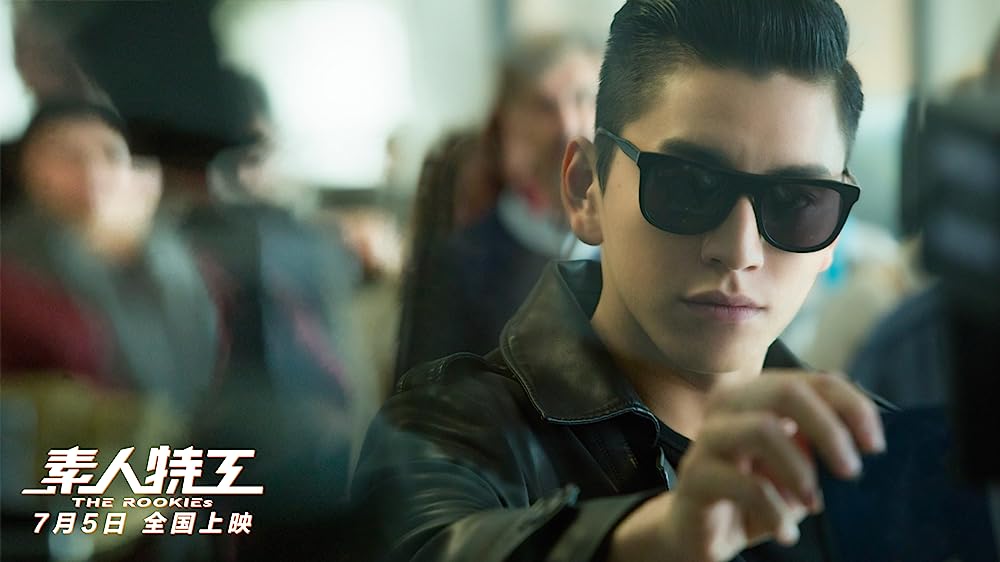 ザ・ルーキーズの画像