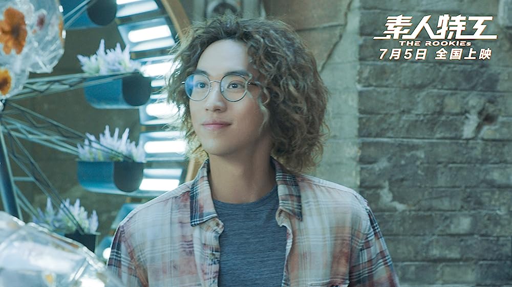 ザ・ルーキーズの画像