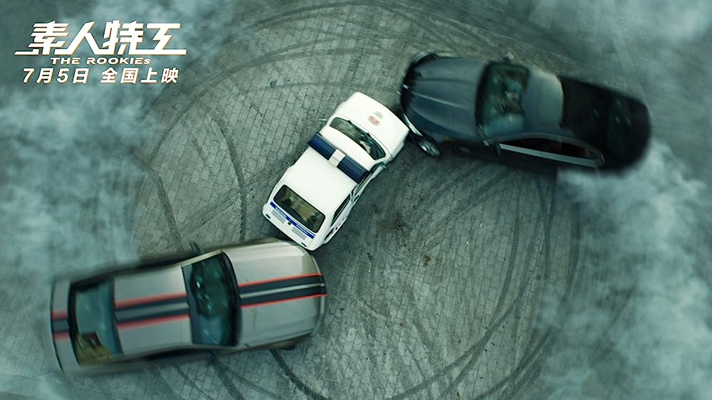 ザ・ルーキーズの画像