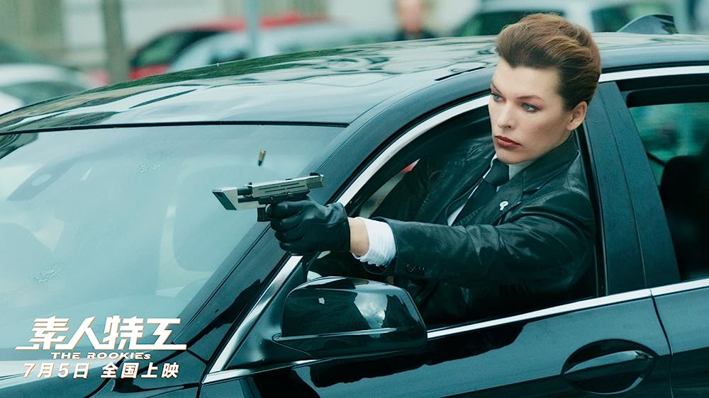 ザ・ルーキーズの画像