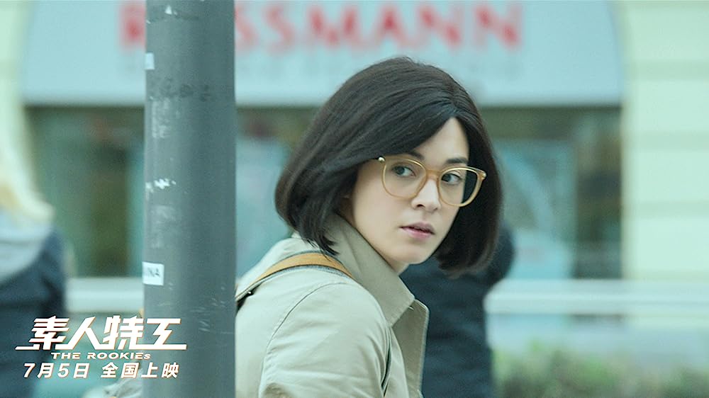 ザ・ルーキーズの画像