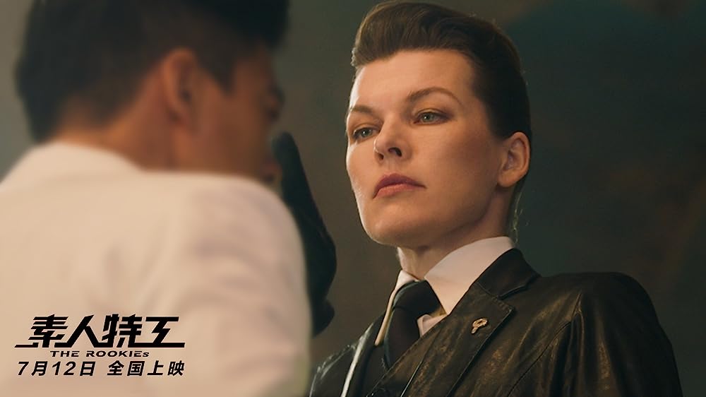 ザ・ルーキーズの画像