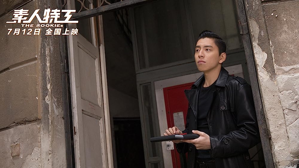 ザ・ルーキーズの画像