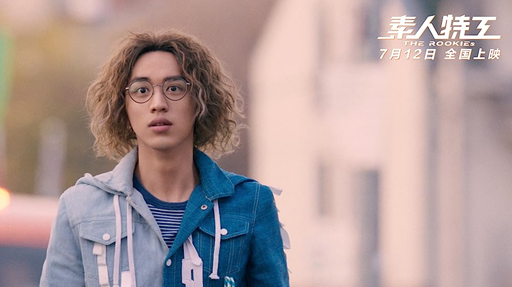 ザ・ルーキーズの画像