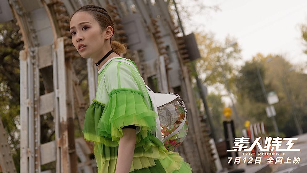 ザ・ルーキーズの画像