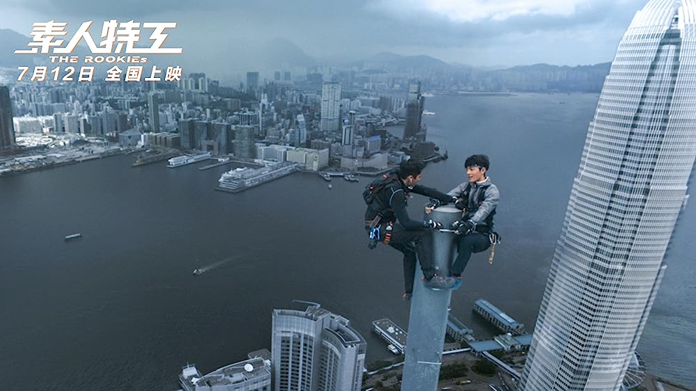 ザ・ルーキーズの画像