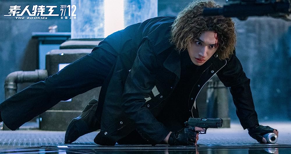 ザ・ルーキーズの画像