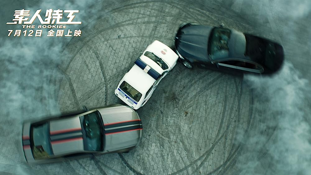 ザ・ルーキーズの画像