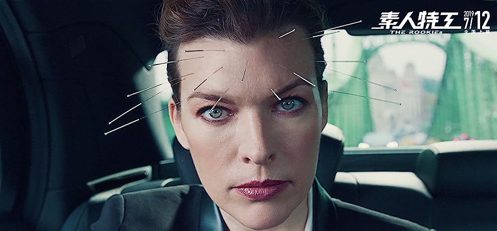 ザ・ルーキーズの画像