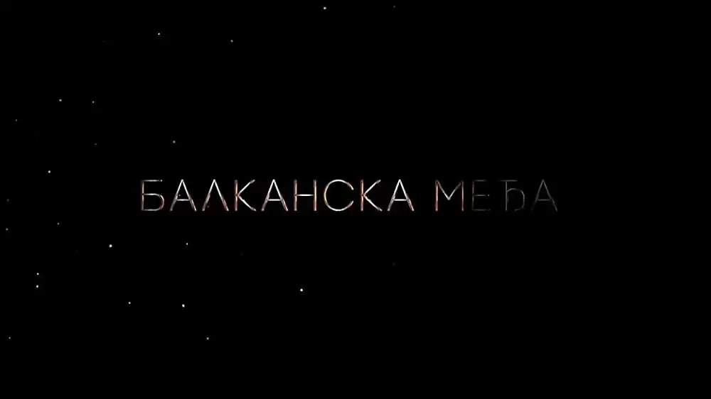 バルカン・クライシスの画像