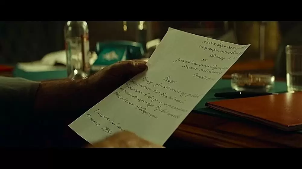 バルカン・クライシスの画像