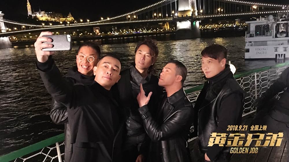 ゴールデン・ジョブの画像