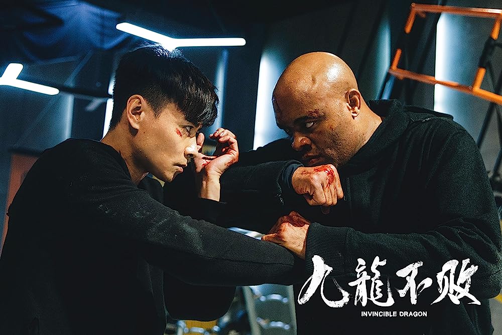 無敵のドラゴンの画像