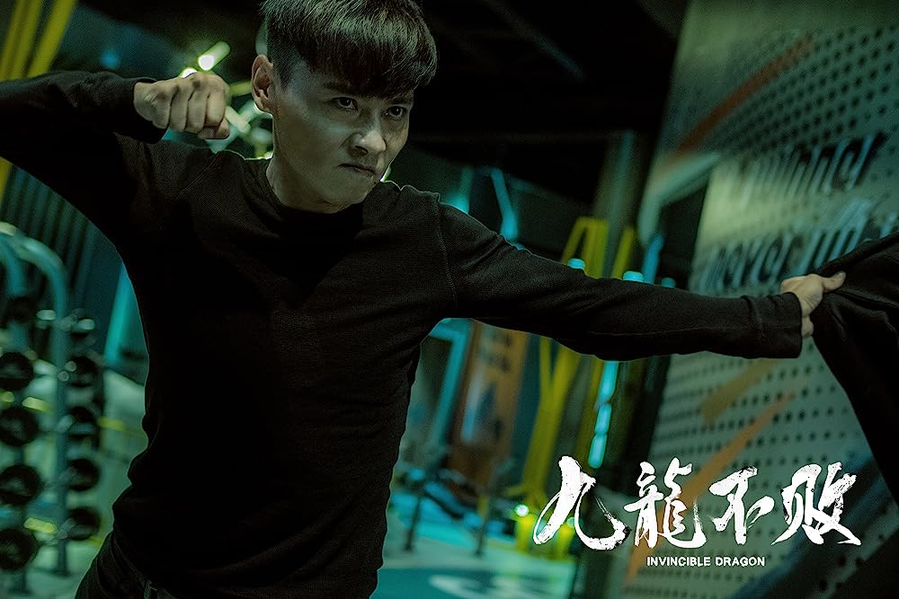 無敵のドラゴンの画像