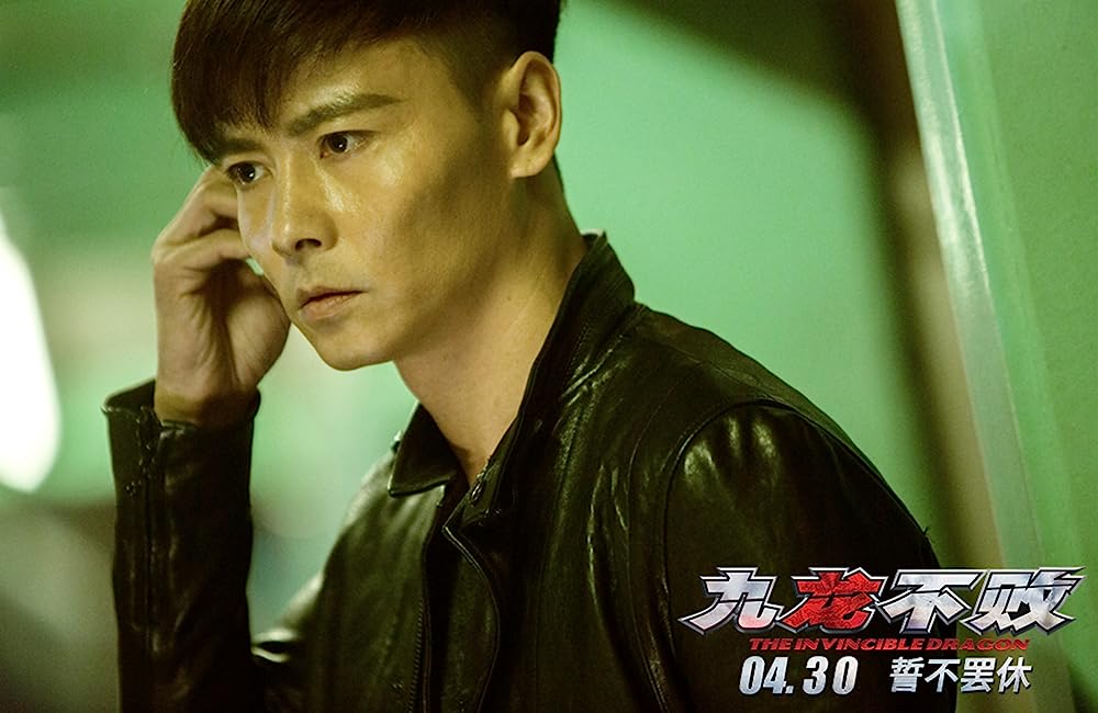 無敵のドラゴンの画像