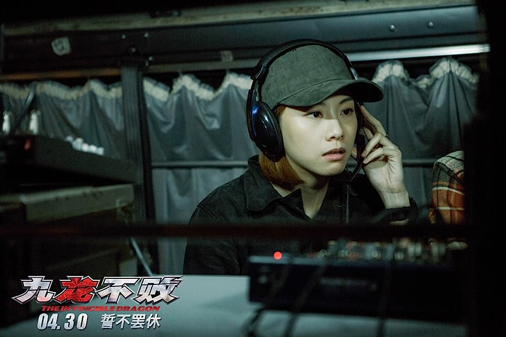 無敵のドラゴンの画像