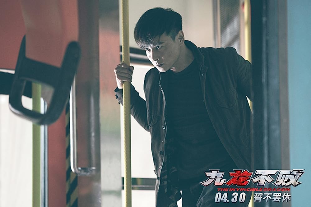 無敵のドラゴンの画像