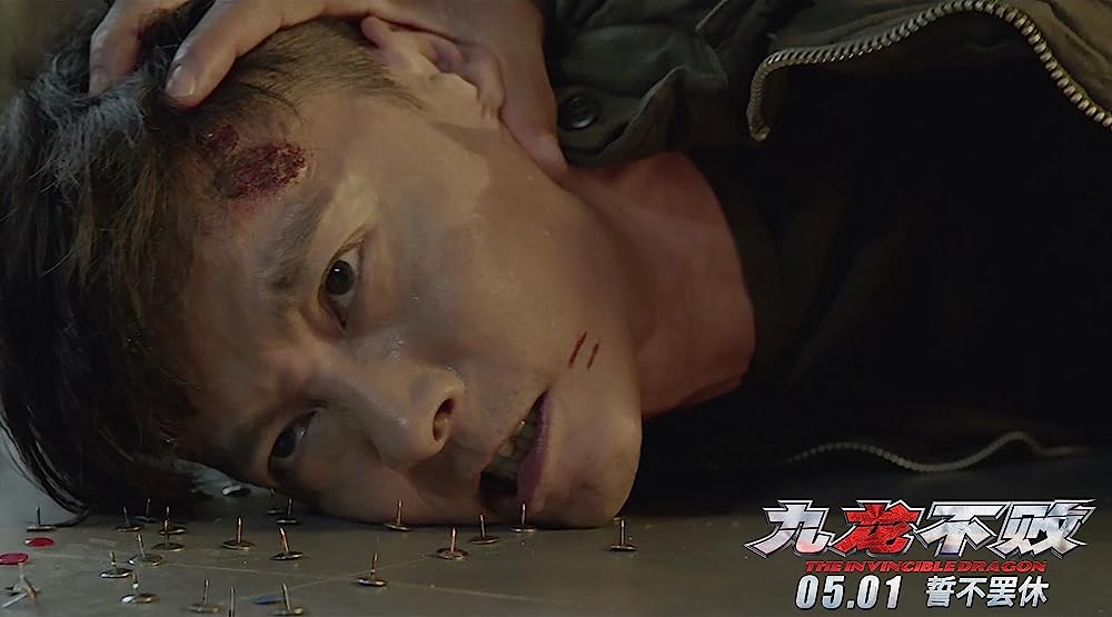 無敵のドラゴンの画像