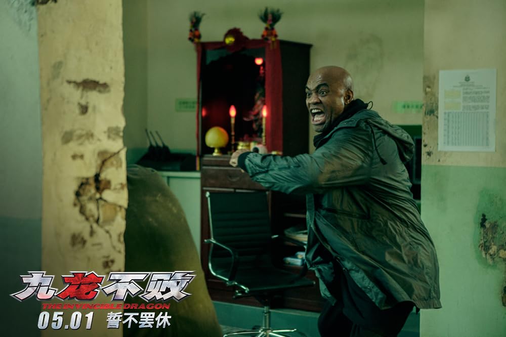 無敵のドラゴンの画像