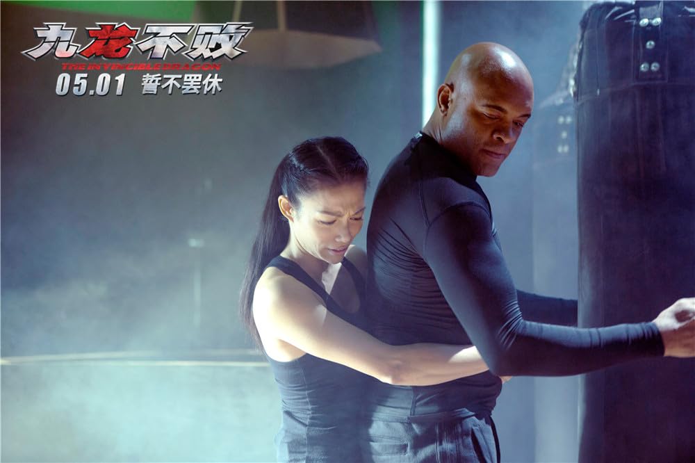 無敵のドラゴンの画像