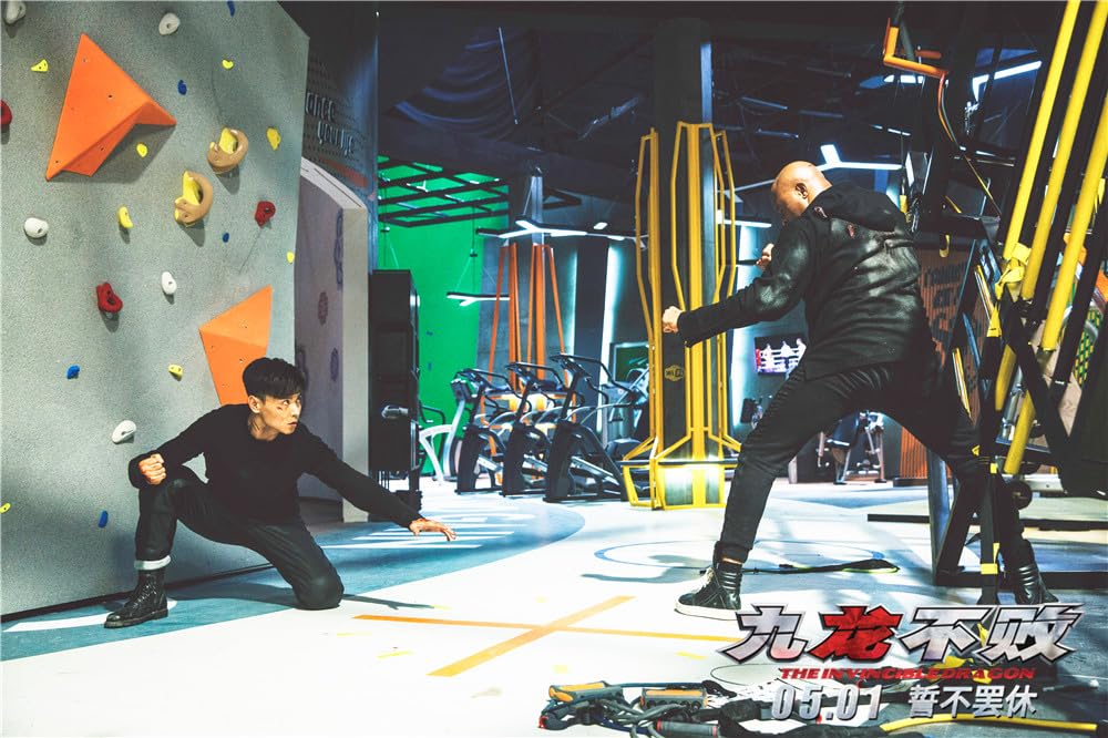 無敵のドラゴンの画像