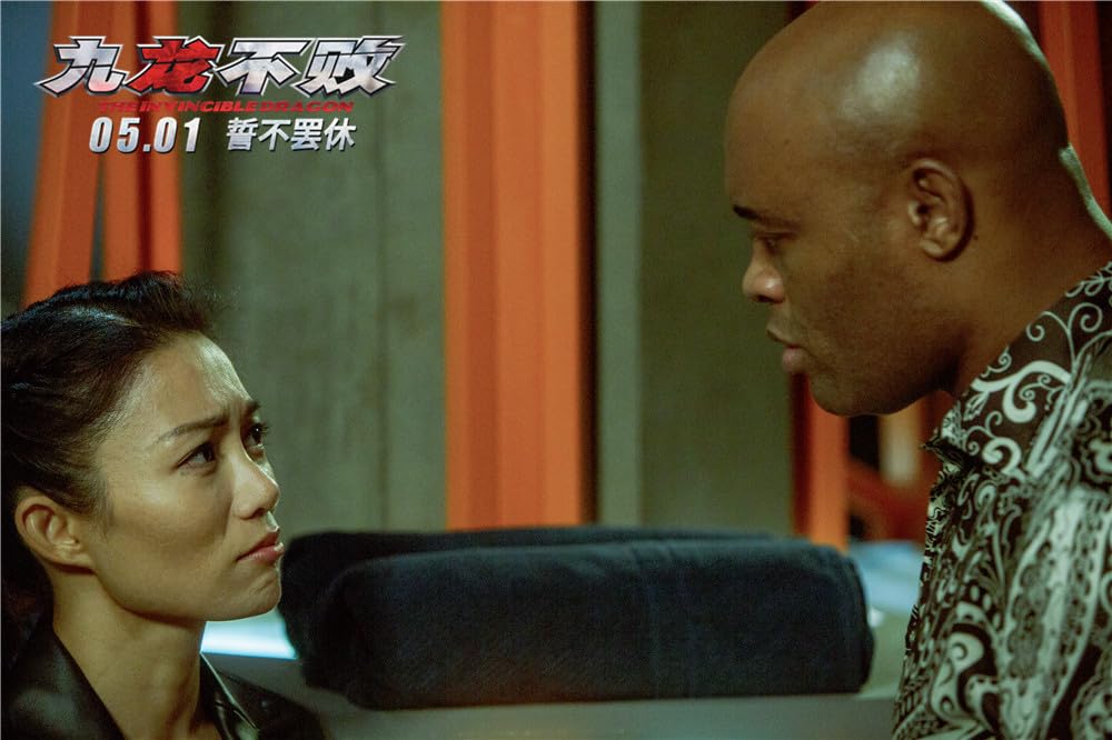 無敵のドラゴンの画像