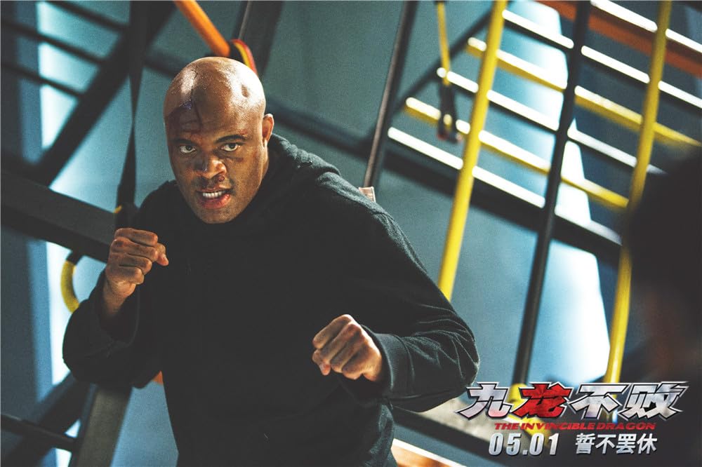 無敵のドラゴンの画像