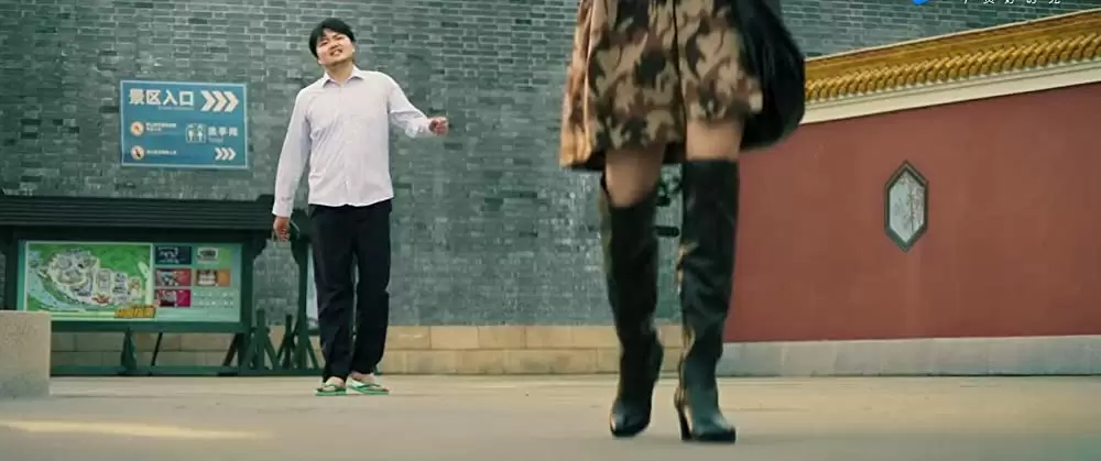 新喜劇王の画像