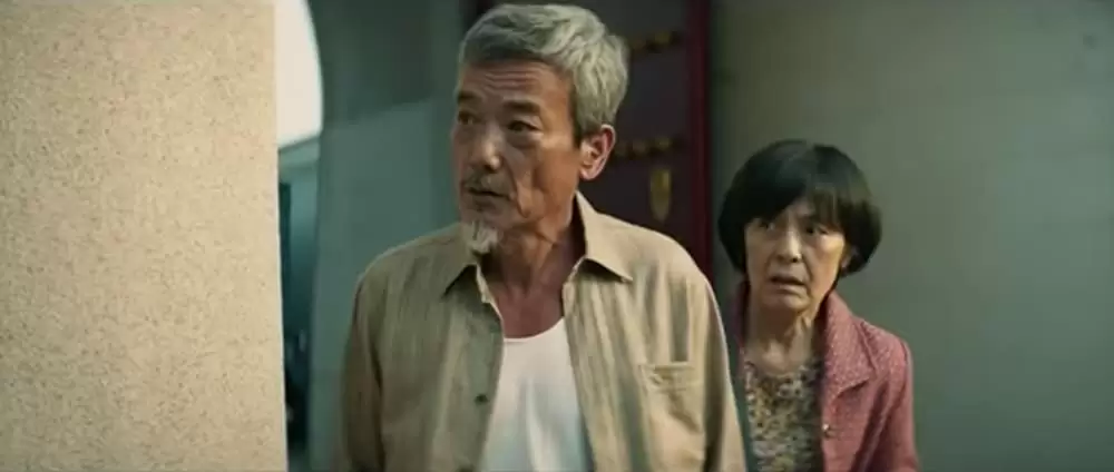 新喜劇王の画像