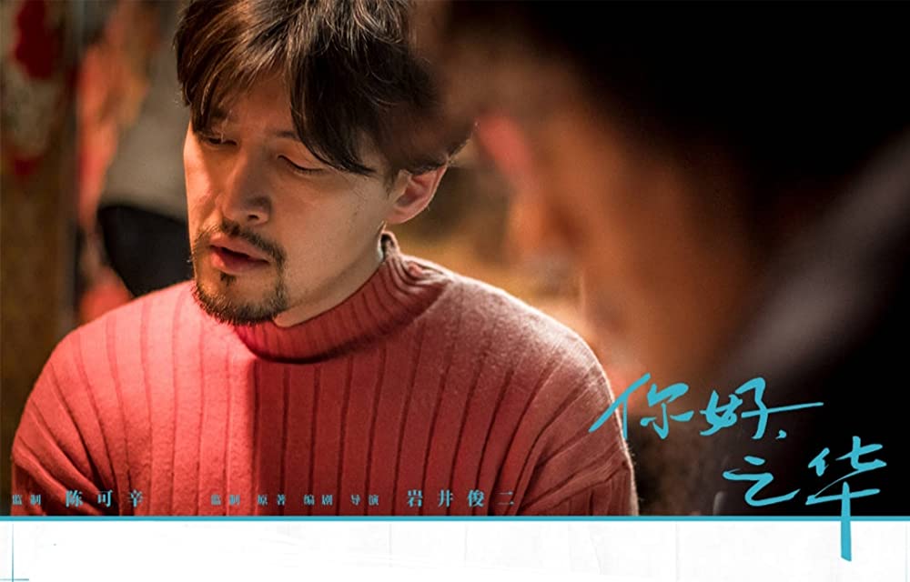 チィファの手紙の画像