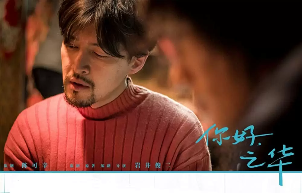 チィファの手紙の画像