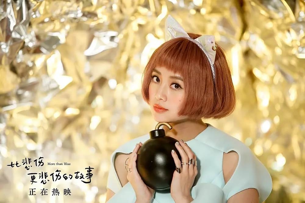 悲しみより、もっと悲しい物語の画像