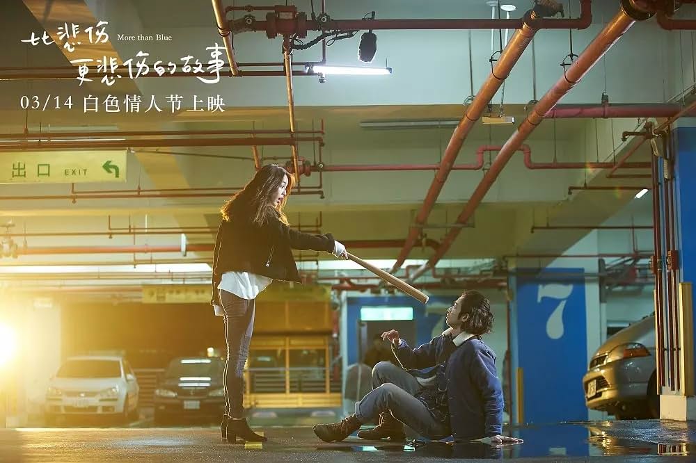 悲しみより、もっと悲しい物語の画像