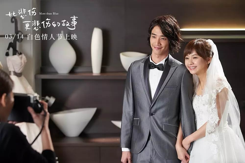 悲しみより、もっと悲しい物語の画像