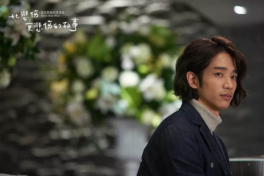 悲しみより、もっと悲しい物語の画像