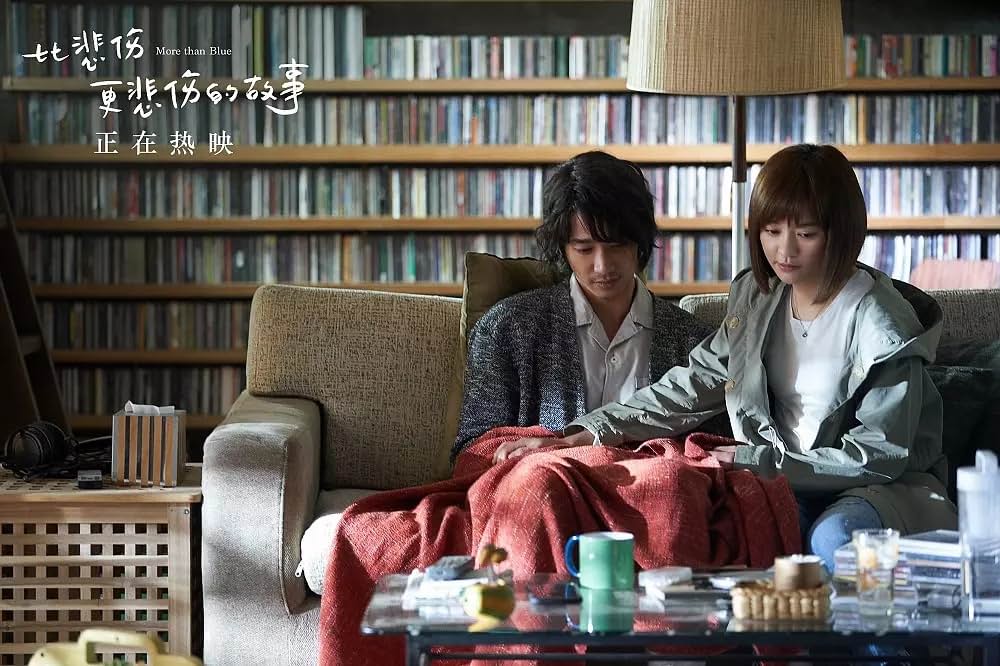 悲しみより、もっと悲しい物語の画像