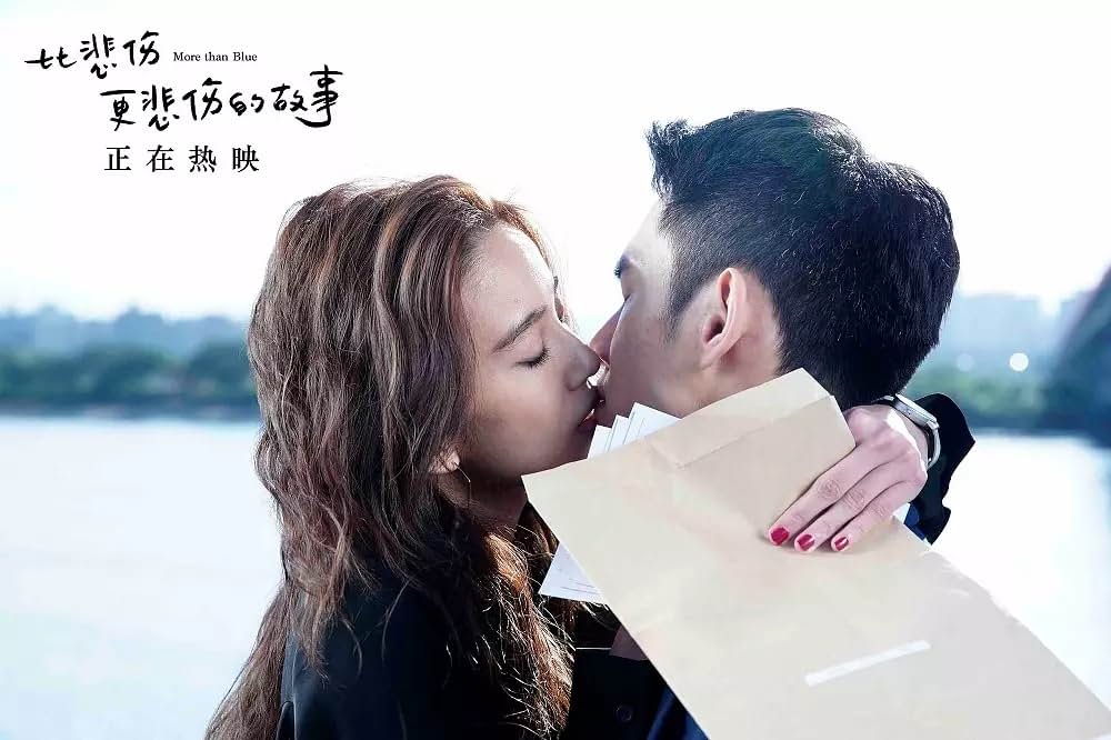 悲しみより、もっと悲しい物語の画像