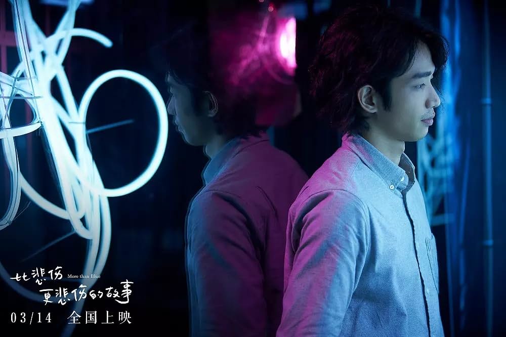 悲しみより、もっと悲しい物語の画像