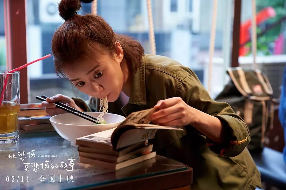 悲しみより、もっと悲しい物語の画像