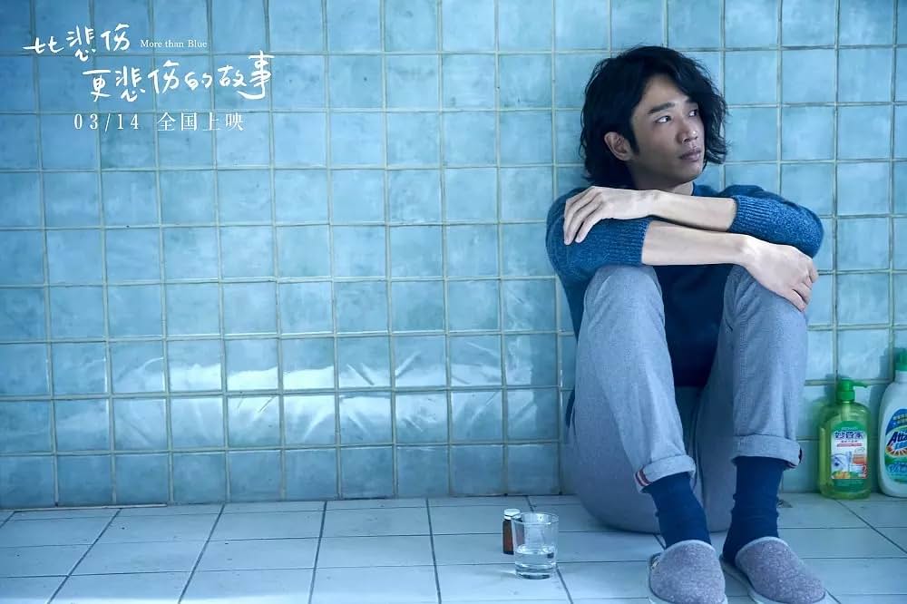 悲しみより、もっと悲しい物語の画像