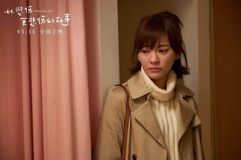 悲しみより、もっと悲しい物語の画像