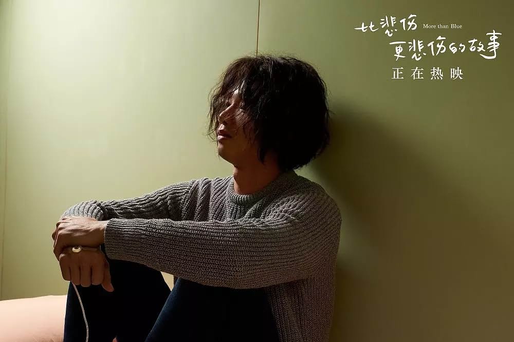 悲しみより、もっと悲しい物語の画像