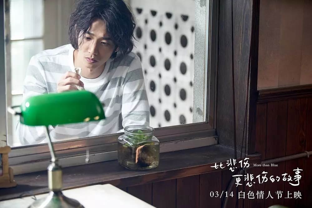 悲しみより、もっと悲しい物語の画像